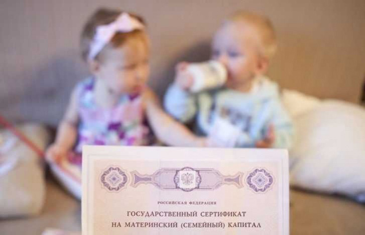 75 тыс. татарстанских семей получили материнский капитал