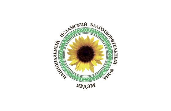 Благотворительный фонд «Ярдэм» помогает всем незащищенным слоям населения