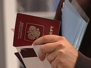 Отпечатки пальцев в загранпаспортах