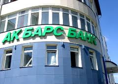 Исламская сделка АК-БАРСа признана лучшей в Европе