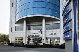 Оманский Ahlibank создаст независимое исламское подразделение