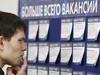 Завтра в Казани состоится ярмарка вакансий