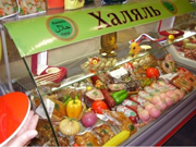 Выставка-ярмарка KAZANHALAL 2012 продолжает формировать список экспонентов