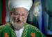 Талгат Таджуддин раскритиковал мужей-альфонсов