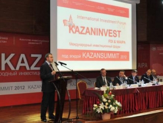 Завершилась первая сессия "KAZANINVEST"