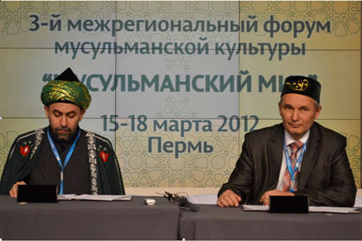 Национальная ассоциация индустрии Халяль на форуме «Мусульманский мир -2012»
