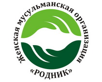 Мусульманкам Саратова рассказали о любви к Родине