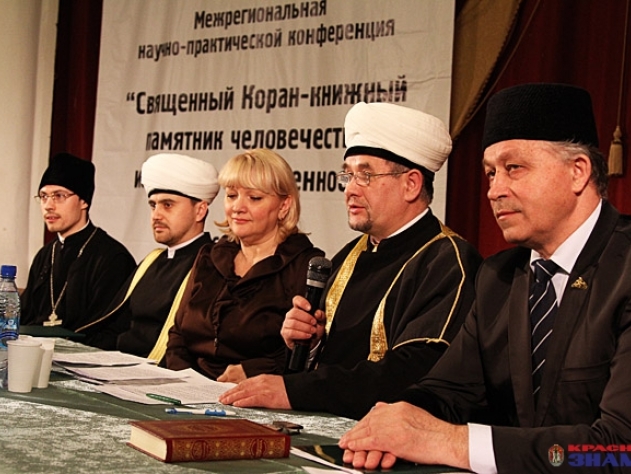 В Сыктывкаре говорили о Священном Коране