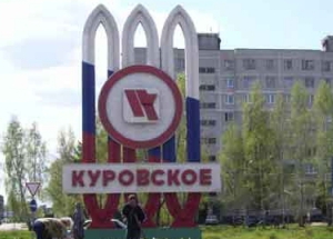 В Подмосковье появилась новая мусульманская община