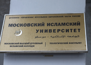 Студенты МИУ защитили курсовые работы