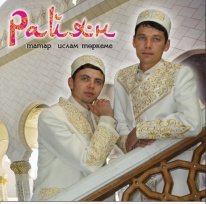 Обширная культурная программа для гостей KAZANHALAL 2012