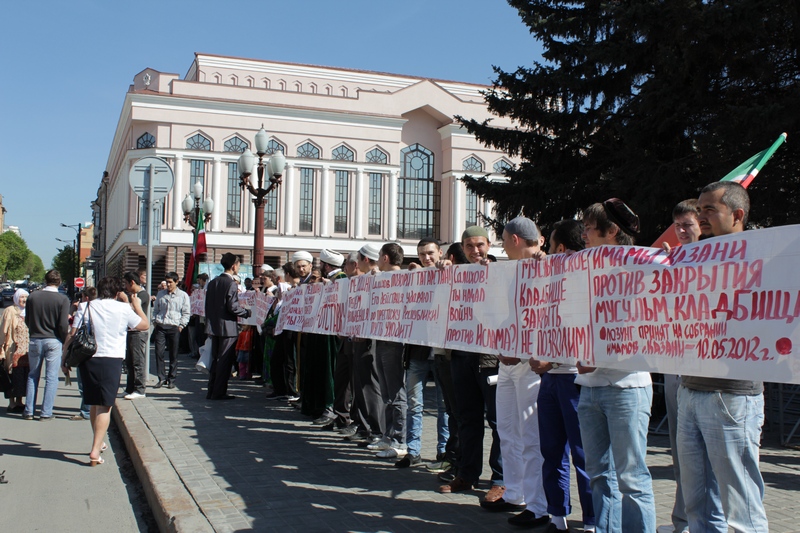 В Казани прошел пикет в защиту мусульманского кладбища