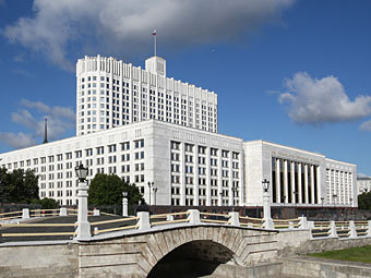 Cостав правительства РФ изменен