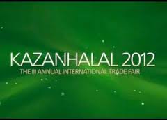 В Казани пройдет выставка KAZANHALAL 2012