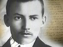 В Казани презентуют сборник стихов Габдуллы Тукая