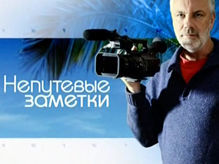 На "Первом канале" расскажут о Казани