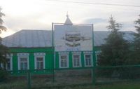 Полезный баннер