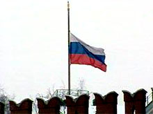 Сегодня в России  - День траура