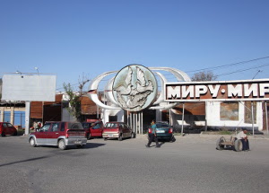 В Оше представляют спектакли о межнациональной дружбе
