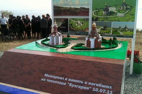 Открылся мемориал памяти жертв «Булгарии»