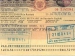 Упрощены визовые процедуры иностранным предпринимателям и финансистам