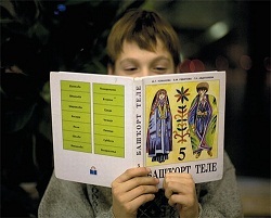 Поможем сохранить татарский язык