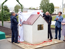 Гостиница для родителей больных детей