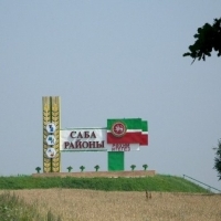 Совещание имамов района