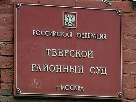 В России фильм «Невиновность мусульман» признали экстремистским