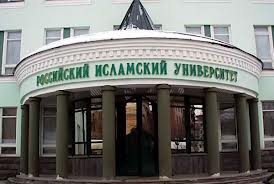 В РИУ начались лекции Ахмада аль-Курди