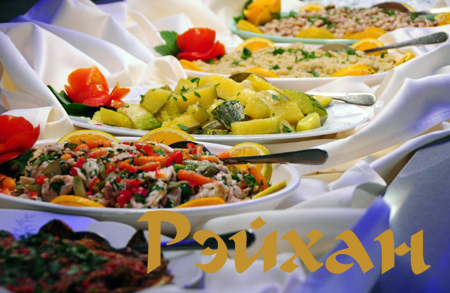 Открылось кафе «Рэйхан» на Вишневского