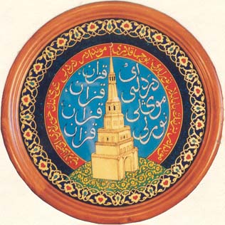 В Черемшане прошел конкурс «Шамаиль и исламская архитектура»