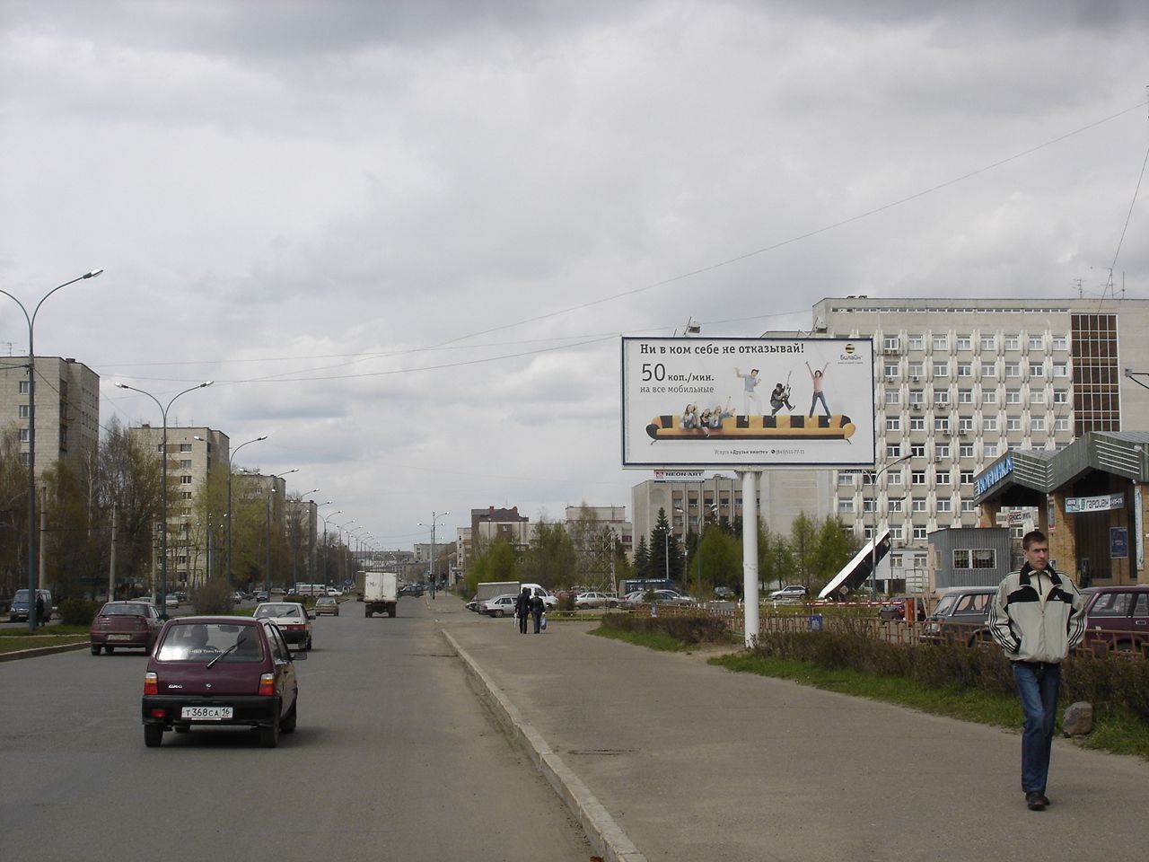 По предварительной версии, взрыв в Казани – самоубийство – МВД по РТ
