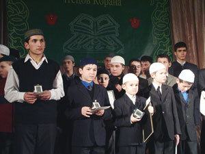II место на конкурсе среди незрячих чтецов Корана