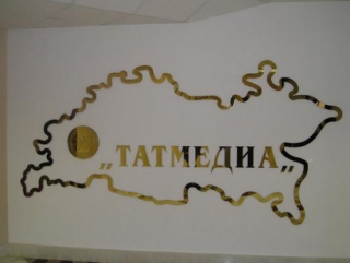 Ключевое агентство по СМИ Татарстана возглавили