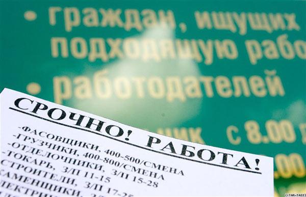 Уровень безработицы по Казани на 1 ноября составил 0,92%