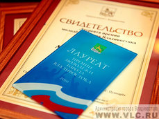 В Казани наградят талантливую молодежь