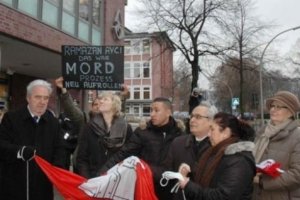 В Гамбурге установили памятник мусульманам