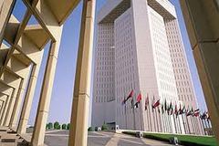 Исламский банк развития предоставил финансирование Египту