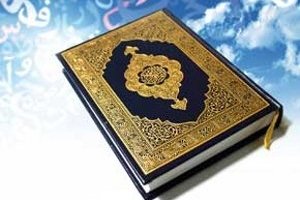 «Братья-мусульмане» интегрируют аяты Корана в точные науки