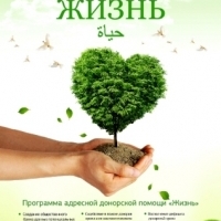 Состоится сдача донорской крови!