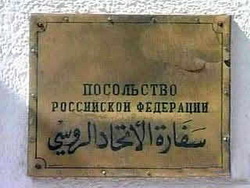 В Дамаске в результате взрыва пострадала дипмиссия РФ