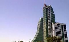 Конференция по исламским фондам и финансовым рынкам