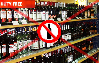 В египетских «Дьюти фри» могут запретить продажу алкоголя