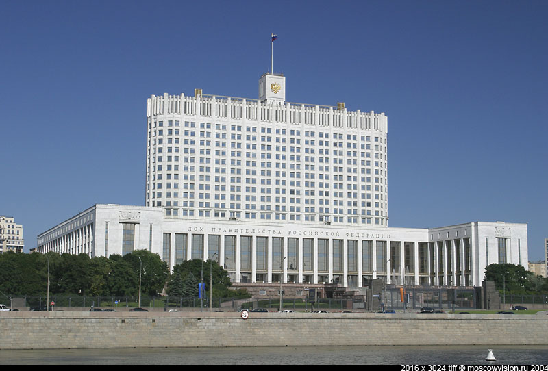 Правительство России запускает новый сайт