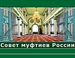 Совет муфтиев призывает мусульман молиться о ниспослании дождя