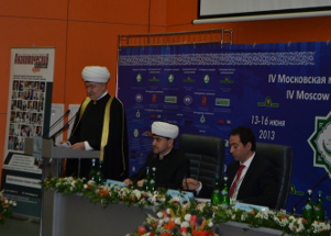 В российской столице начала свою работу Moscow Halal Expo 2013