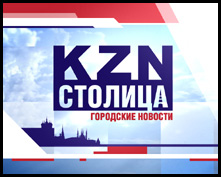 Начало Рамадана - сюжет телекомпании Казань