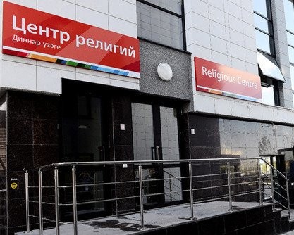 Около 50 участников Универсиады ежедневно приходят на намаз в Центр религий