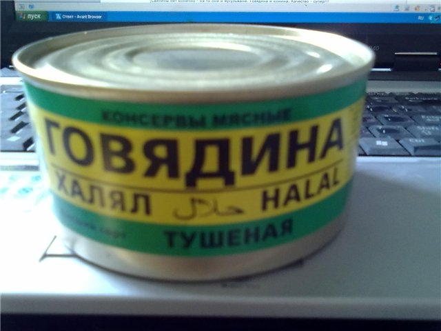 В Украине начали выпускать халяльную тушенку